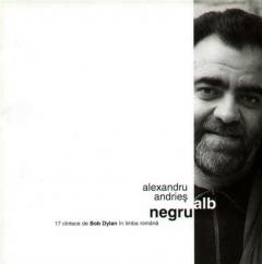Alb-negru. 17 cintece de Bob Dylan in limba romana