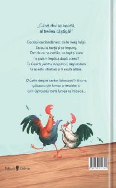 Cearta pentru incepatori