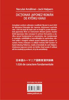 Dictionar Japonez-Roman de Kyoiku Kanji
