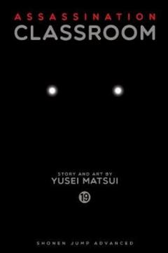 Assassination Classroom - Volume 19