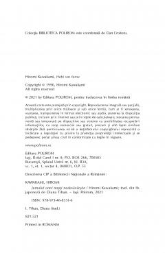 Jurnalul unei nopti nedesavarsite