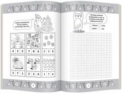 Jocuri matematice cu pinguinii Mosului