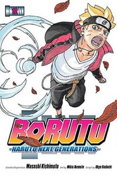 Boruto - Volume 12