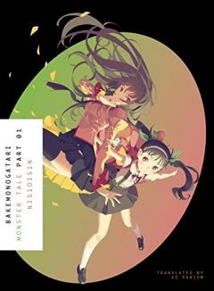 Bakemonogatari: Monster Tale - Part 1
