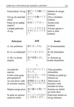 Ghid de conversatie roman-japonez