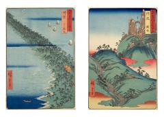 Hiroshige