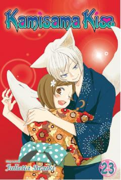 Kamisama Kiss - Volume 23