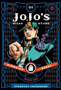 JoJo's Bizarre Adventure: Part 3 - Stardust Crusaders - Volume 1