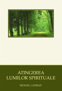 Atingerea Lumilor Spirituale