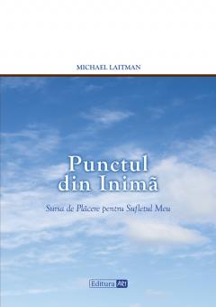 Punctul din inima