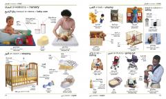 Arabic English Bilingual Visual Dictionary