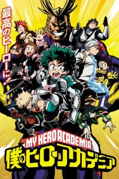 Poster - My Hero Academia, Season 1