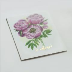  Felicitare - Te iubesc! - Bujor