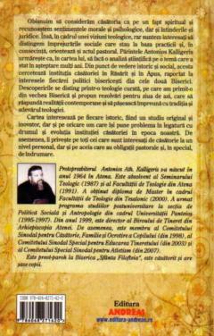 Casatoria de la taina la institutie