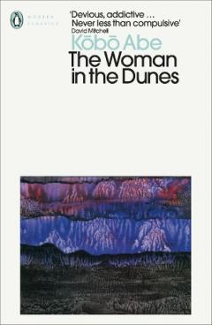 The Woman In The Dunes