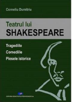 Teatrul lui Shakespeare 