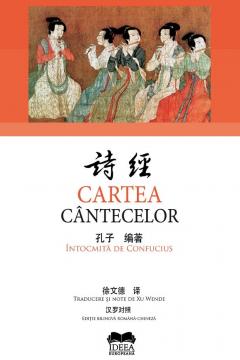 Cartea cantecelor