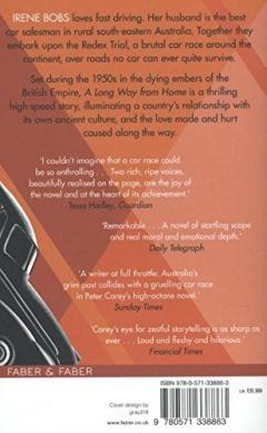 A Long Way From Home