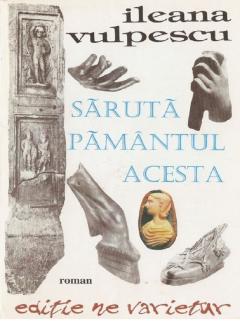 Saruta pamantul acesta