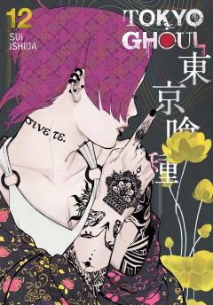Tokyo Ghoul - Volume 12