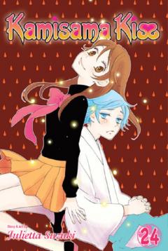 Kamisama Kiss - Volume 24