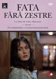 Fata fara zestre / Zhestokiy romans