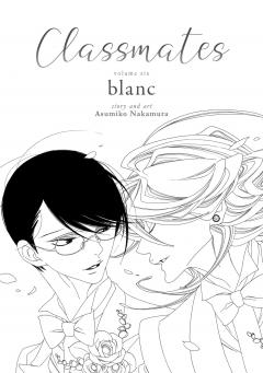 Classmates - Volume 6: blanc