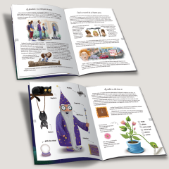 Barbazuc, magicianul cuvintelor