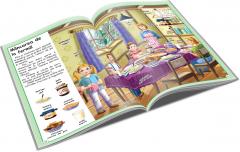 1000 de cuvinte in engleza - Ferma