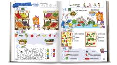 Magic English. Limba engleza pentru clasa I