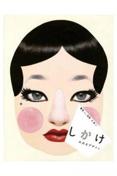 Eye Catching Graphics