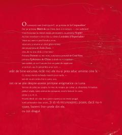 Printese date uitarii sau necunoscute