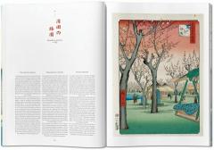 Hiroshige. One Hundred Famous Views of Edo