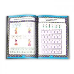 Sparge codul secret!