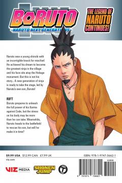 Boruto - Volume 17