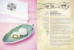 Gastronogeek Anime Cookbook