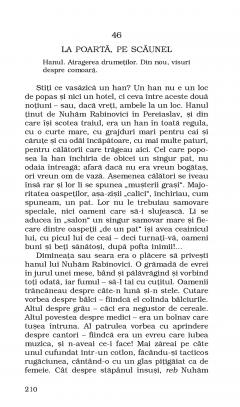 Intoarcerea de la iarmaroc