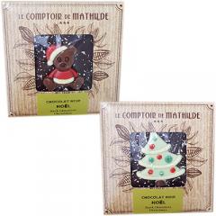 Ciocolata neagra - Noel, doua modele