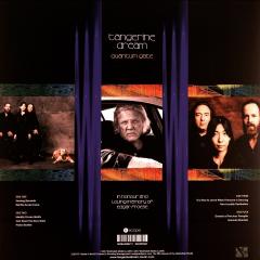 Quantum Gate - Vinyl