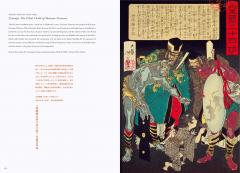 Hell in Japanese Art