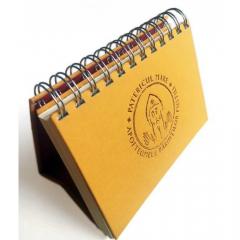 Un cuvant pentru fiecare zi a anului din intelepciunea pustiei