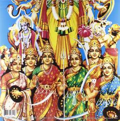 Axis: Bold As Love - Vinyl