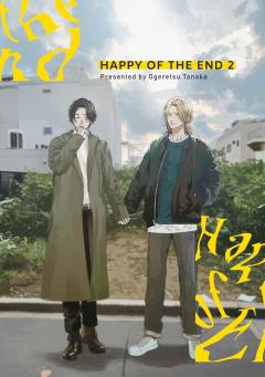 Happy of the End - Volume 2