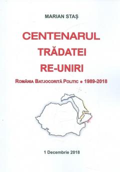 Centenarul tradatei re-uniri