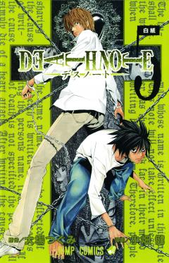 Death Note - Volume 5