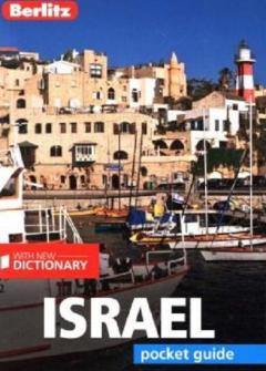 Berlitz Pocket Guide Israel
