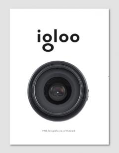 Revista Igloo Nr. 182 Februarie/Martie 2018