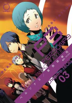Persona 3 - Volume 3