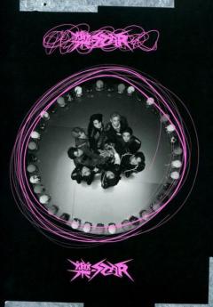 Rock-Star (Roll Version)