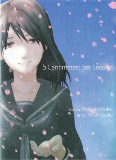5 Centimeters per Second - Volume 1 + 2